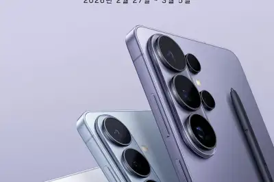 갤럭시 S26 예약하면 ‘용량 2배’ 업그레이드… 반값 보상 구독제도 눈길