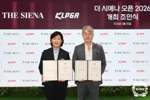 KLPGA투어 국내 개막전, 4월2일부터  여주 더 시에나 벨루토CC에서 열린다