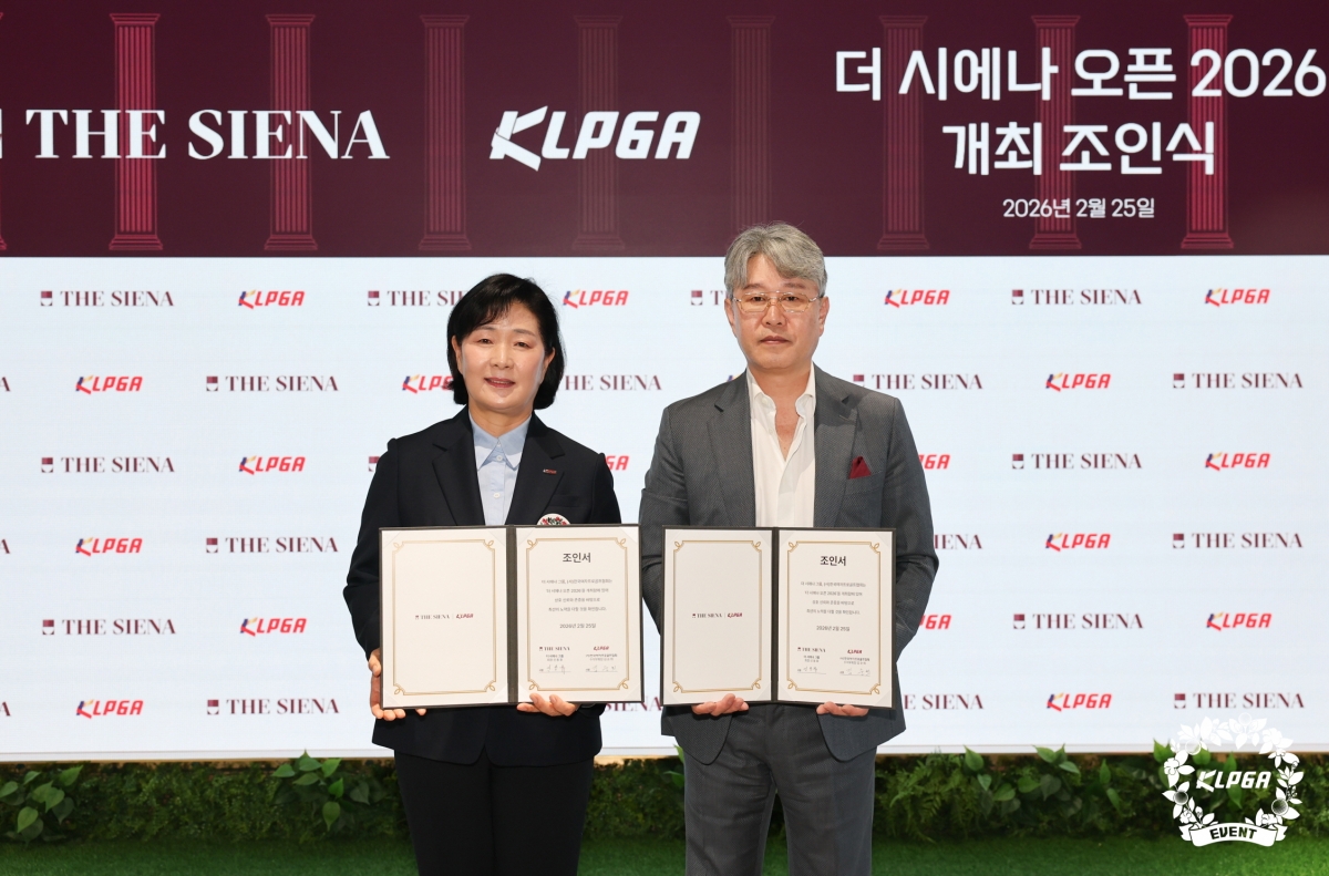 KLPGA 김순희 수석부회장(왼쪽)과 신동휴 더 시에나 그룹 회장. KLPGA 제공.