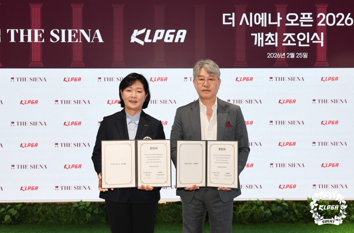 KLPGA 김순희 수석부회장(왼쪽)과 신동휴 더 시에나 그룹 회장. KLPGA 제공.