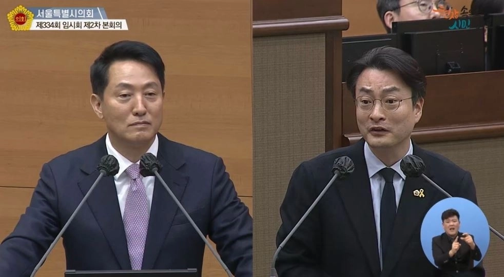 지난 25일 열린 제334회 서울시의회 임시회 제2차 본회의 시정질문에서 오세훈 시장에게 질의하는 박유진 의원