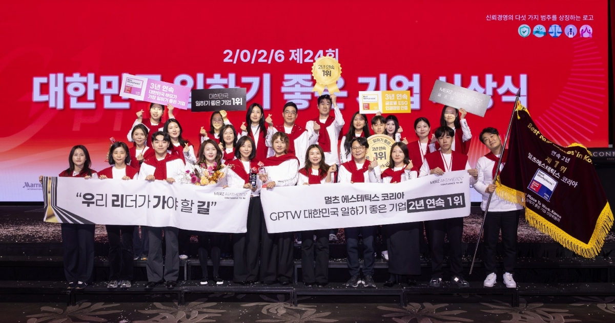 멀츠 에스테틱스 코리아 임직원들이 GPTW 주관 ‘2026 대한민국 가장 일하기 좋은 기업’ 시상식에서 기념촬영을 하고 있다. 멀츠 제공