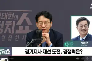 “내가 두렵냐”는 전한길에… 김동연 “제 정신인가. 거의 미친 수준” 직격탄
