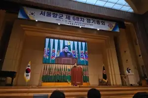 김용호 서울시의원, ‘서울시 재향군인회 제68차 정기총회’ 참석해 향군 회원 격려