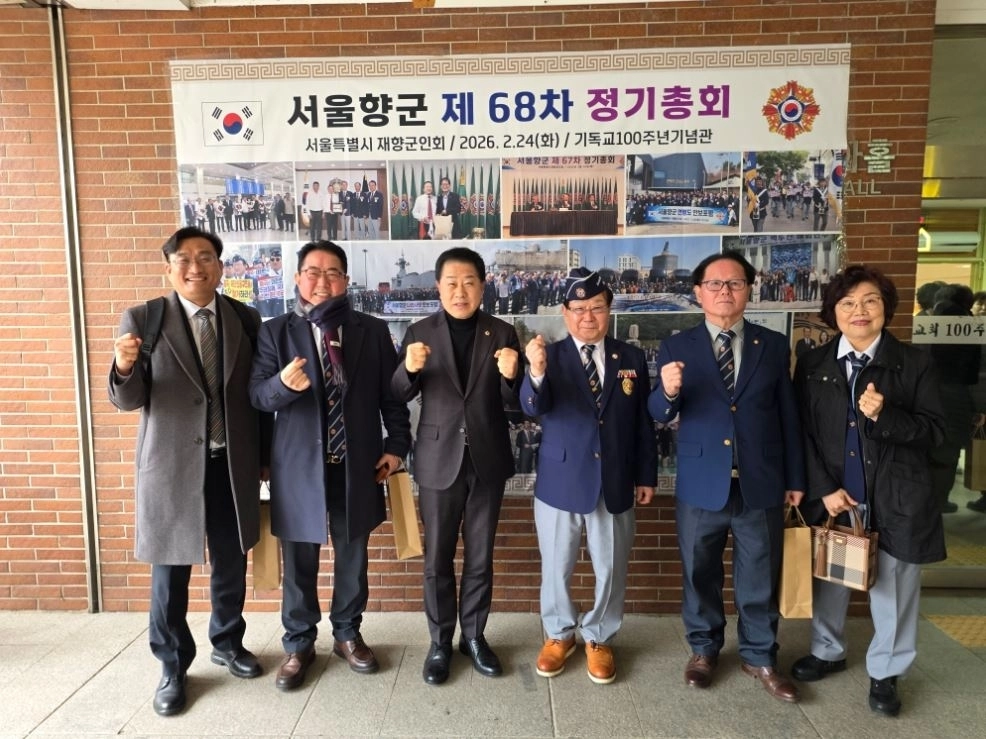 지난 24일 종로구 한국교회100주년기념관에서 개최된 ‘서울시재향군인회 2026년도(제68차) 정기총회 기념식’에 참석한 김용호 의원(오른쪽 네 번째)이 전병호 용산구 재향군인회장(오른쪽 세 번째) 및 회원들과 기념사진을 찍고 있다.