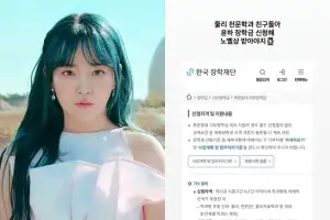 “얼른 신청해”…1인당 250만원, ‘가수 윤하 장학금’ 뭐길래