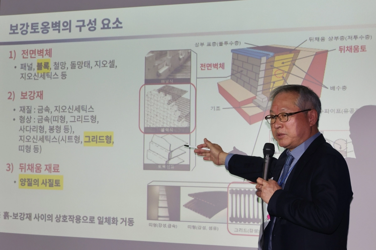 오산 옹벽 붕괴사고 조사결과 발표