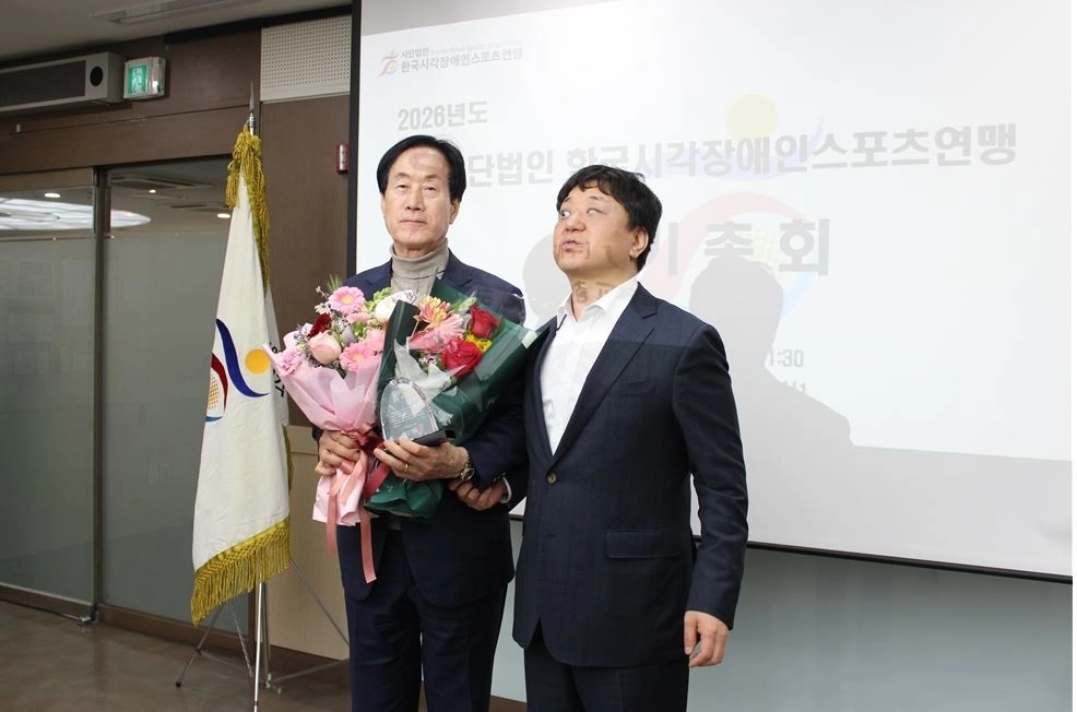 한국시각장애인스포츠연맹 공로패를 받은 남창진 의원(왼쪽)