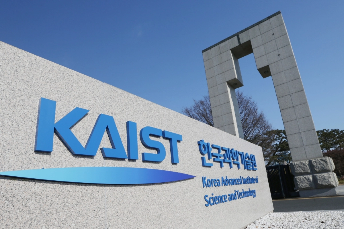 한국과학기술원(KAIST)