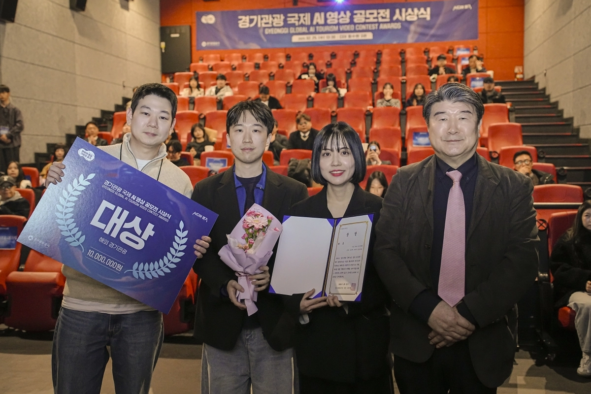 조원용 경기관광공사 사장(오른쪽)이 ‘경기관광 국제 AI 영상공모전’에서 대상을  받은 팀 라이브나우와 기념 촬영을 하고 있다. (경기관광공사 제공)