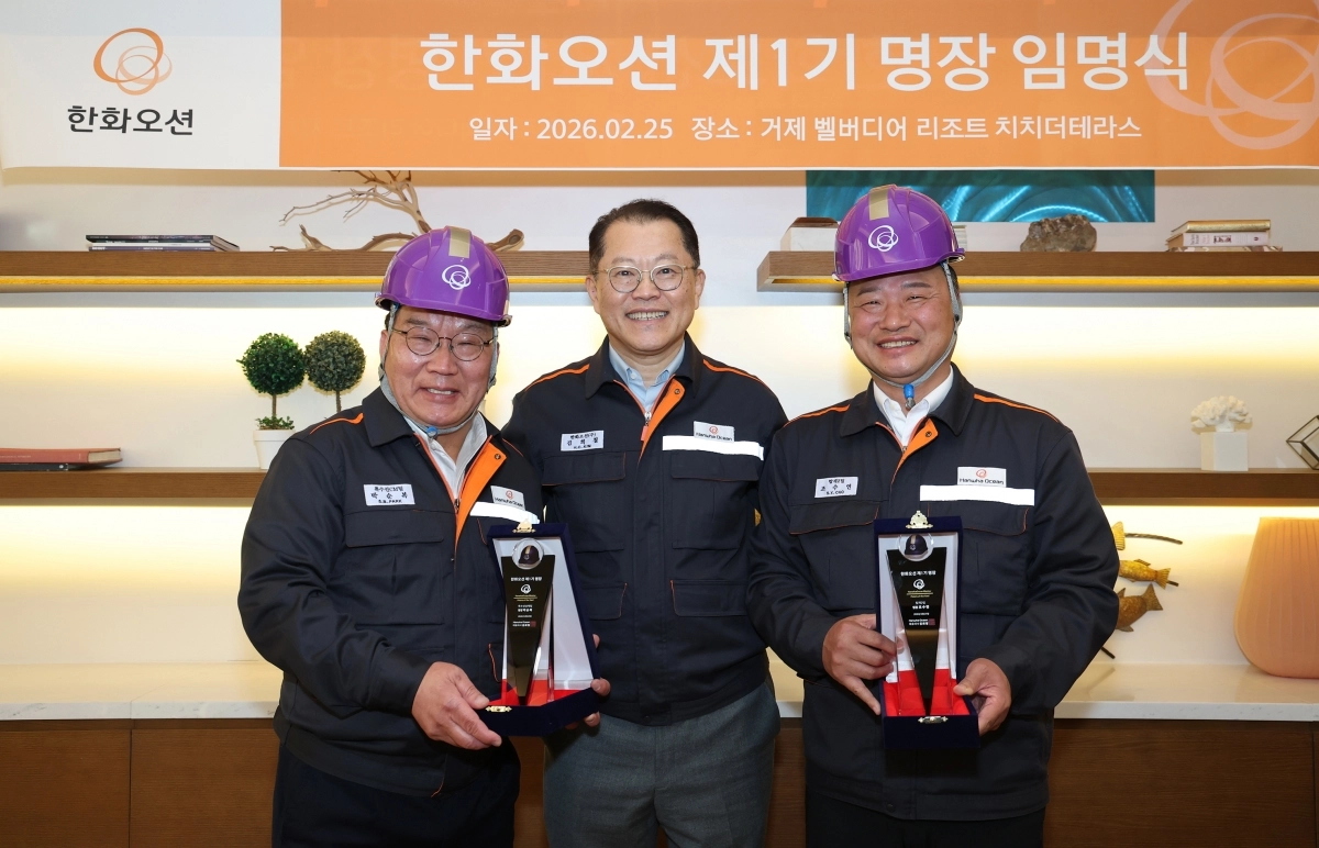 한화오션 김희철 대표이사(가운데)와 명장으로 선정된 박순복 기원(왼쪽), 조수연 기원(오른쪽)이 25일 한화리조트 거제 벨버디어에서 열린 한화오션 제1기 명장 임명식에서 기념사진을 찍고 있다.