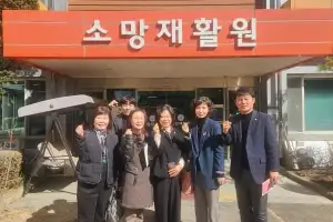 정병용 하남시의회 부의장, 장애인 ‘365쉼터’ 선진사례 벤치마킹 나서