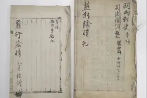 조선 연행록의 으뜸 ‘열하일기’ 초고본, 보물 지정