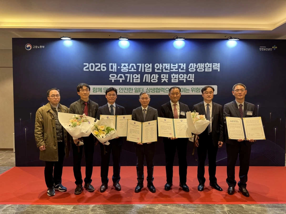 권원택(가운데) 한국수력원자력 월성원자력본부장이 지난 25일 열린 ‘2026 안전보건 상생협력 우수기업’ 시상식에서 기념촬영을 하고 있다. 한수원 제공