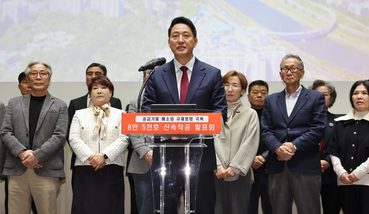 ‘8만 5000호 신속착공’ 발언하는 오세훈 서울시장