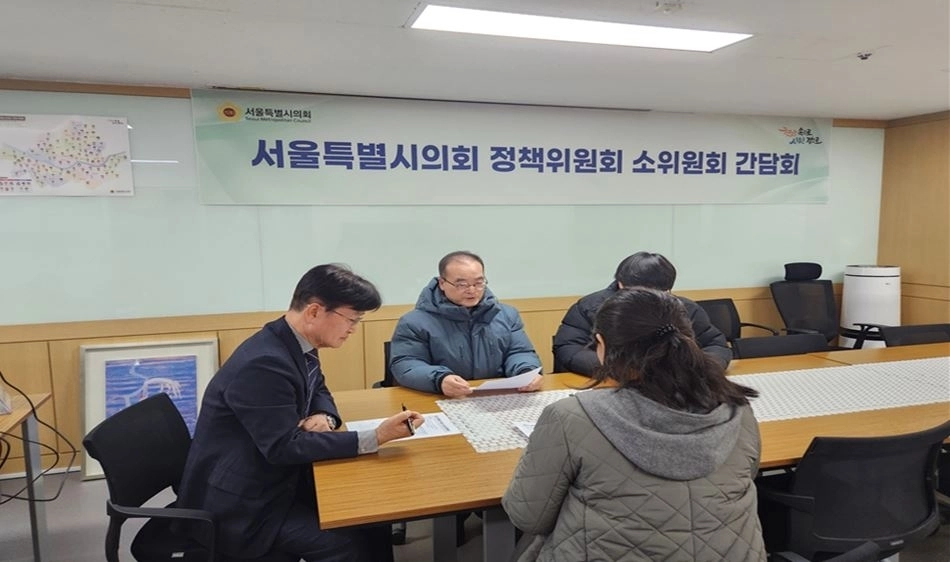 22기 정책위원회 간담회를 진행하고 있는 김용일 정책위원장