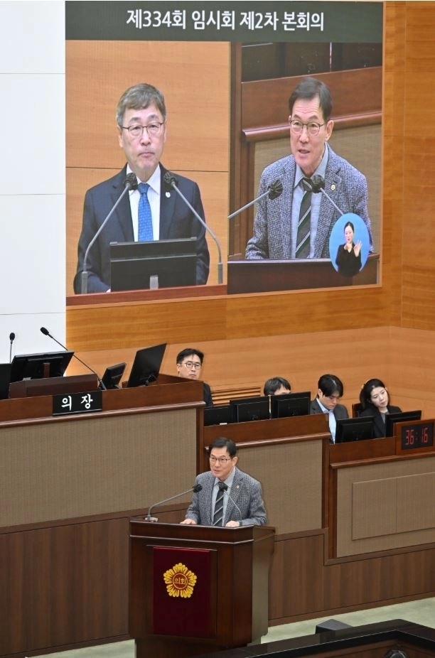 제334회 임시회에서 시정질문을 하는 남궁역 의원