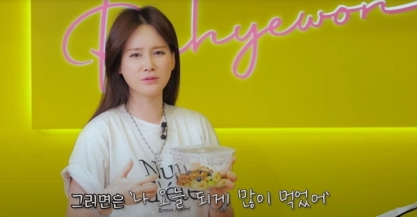 미스코리아 출신이자 축구선수 안정환의 배우자인 이혜원(은 아침에 요거트, 그래놀라 등과 함께 바나나를 먹는다고 공개한 바 있다. 유튜브 채널 ‘제2혜원’ 캡처