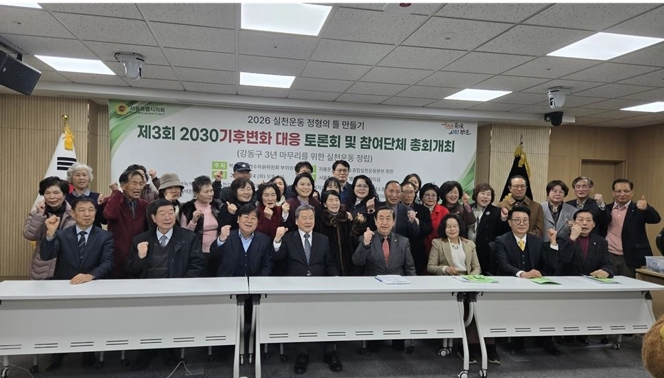 참여단체와 단체사진을 찍는 ‘강동엄마’ 박춘선 의원