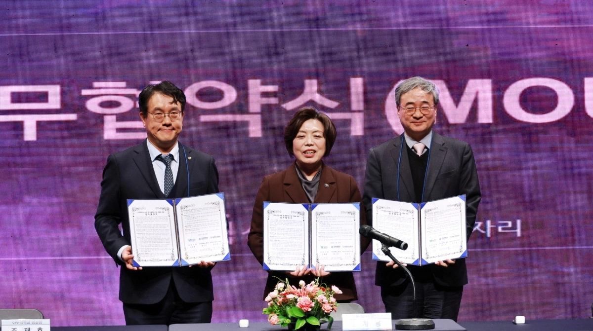 경기 과천시(시장 신계용, 가운데)와 아주대학교(병원장 조재호, 왼쪽), 과천도시공사(사장 강신은)가 26일 과천시민회관에서 과천지구 막계동 특별계획구역 내 종합의료시설 건립 및 기업·주민·지역의료와 상생 발전을 위한 업무협약을 체결했다.(과천시 제공)