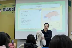 반려견 미용부터 응급대처법까지…강서구 ‘놀면서 배우는 펫티켓’