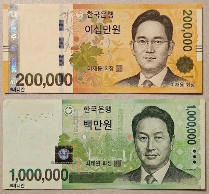 삼성전자 주가가 20만원, SK하이닉스 주가가 100만원을 돌파한 뒤 온라인 커뮤니티에 확산하고 있는 가상의 ‘20만원권’과 ‘100만원권’ 이미지. 각각의 지폐에 이재용 삼성전자 회장과 최태원 SK그룹 회장의 얼굴 이미지가 새겨져 있다. 자료 : 온라인 커뮤니티