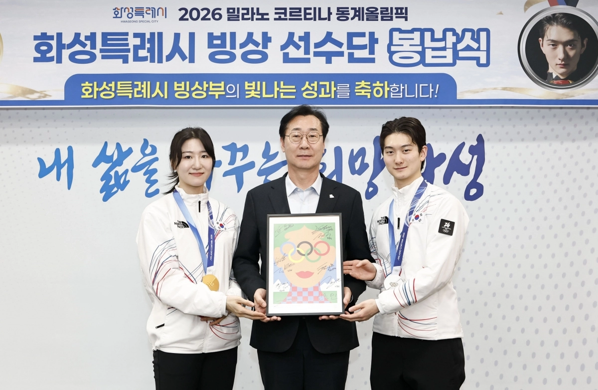 정명근 화성시장이 노도희, 신동민 선수와 기념 촬영을 하고 있다. (화성시 제공)