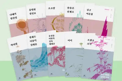 K컬처 전에 K사상… ‘나혜석과 염상섭’ 그들을 다시 읽다