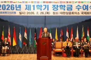 부영그룹 외국인 유학생 102명에 장학금