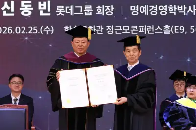 신동빈 롯데회장 카이스트서 명예 박사