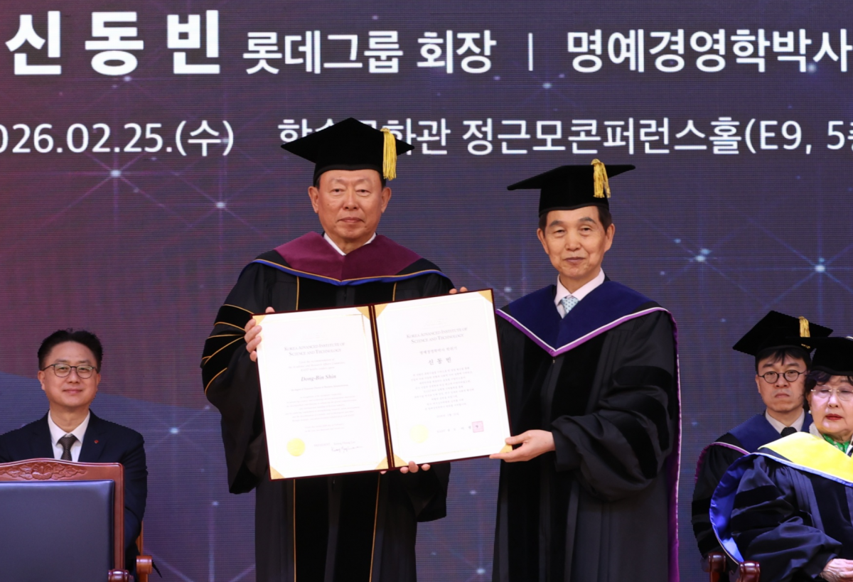 신동빈(왼쪽) 롯데그룹 회장이 25일 대전 카이스트 본원에서 명예 경영학 박사 학위를 받고 있다. 롯데그룹 제공