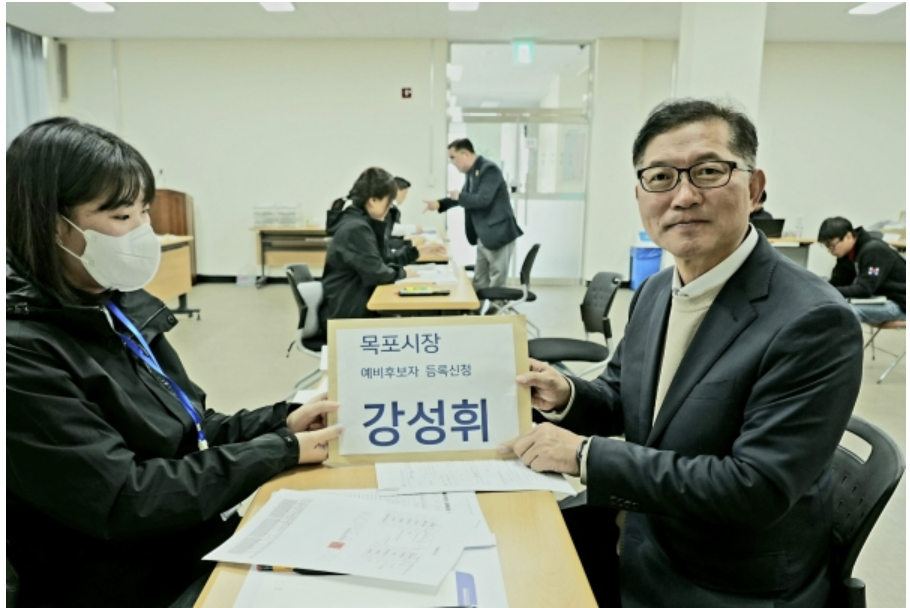 강성휘 더불어민주당 정책위원회 부의장이 지난 20일 목포시선관위에 목포시장 예비후보로 등록하고 있다. (강성휘 예비후보 제공)