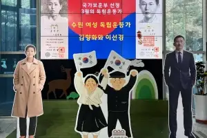 수원 출신 김향화·이선경, 보훈부 ‘이달의 독립운동가’ 선정