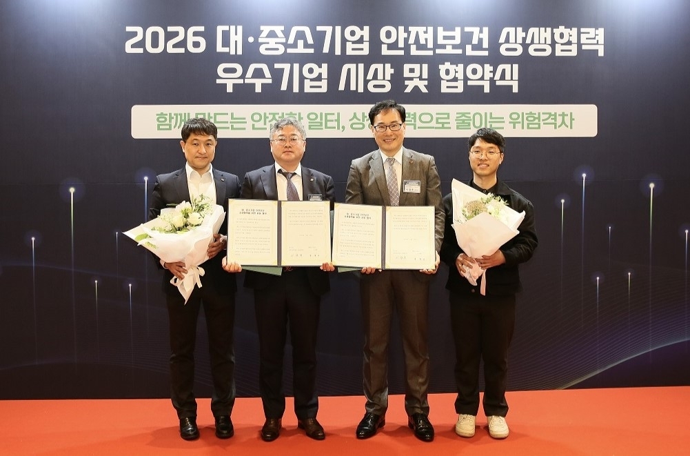 한국전력 강원본부가 25일 고용노동부 주관 ‘대·중소기업 안전보건 상생협력 우수기업 시상식’에서 수상하고 있다. 한국전력 제공