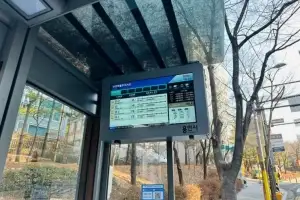 서버 이전 경기버스정보(BIS), 28일 새벽(0~7시) 서비스 일시 중단