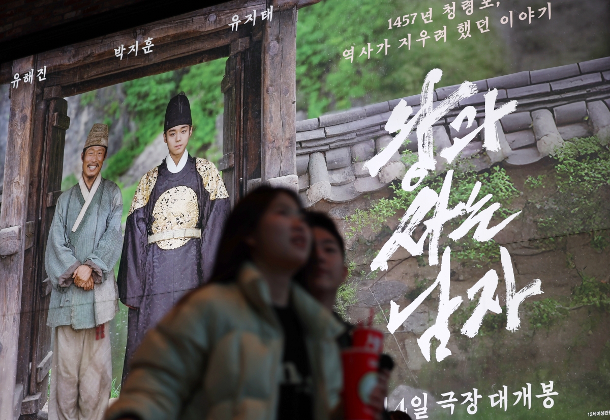 영화 ‘왕과 사는 남자’