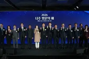 “500만 관광도시로”…나주시, 코엑스서 ‘2026 방문의 해’ 선포