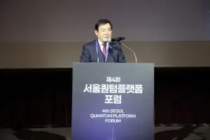 임춘대 서울시의회 기획경제위원장, 제4회 서울퀀텀 포럼 참석 및 축사