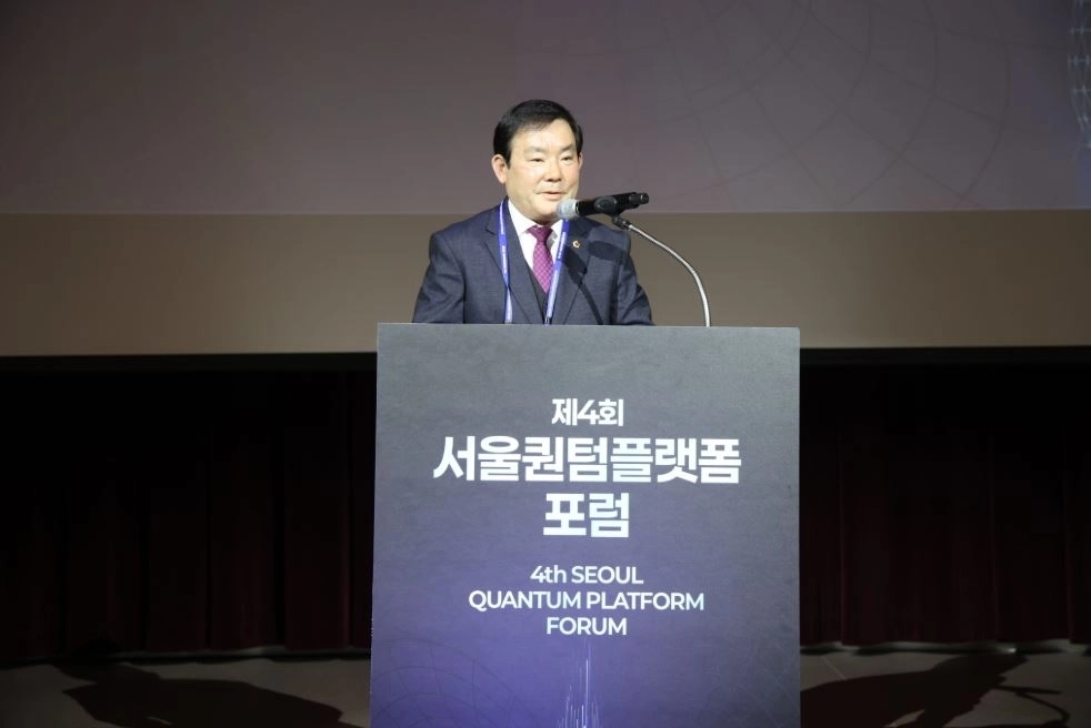지난 25일 ‘제4회 서울퀀텀플랫폼 포럼’에 참석해 축사하는 임춘대 위원장