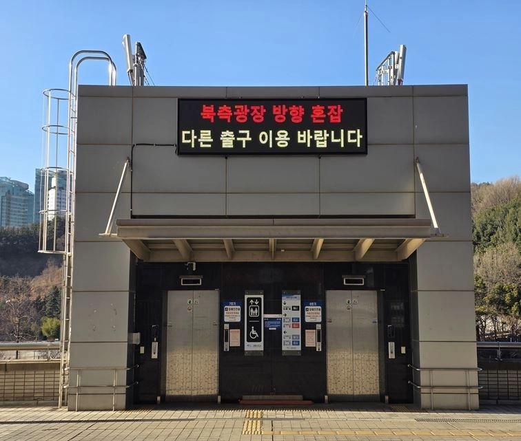 인파관재시스템 전광판 표출 예시