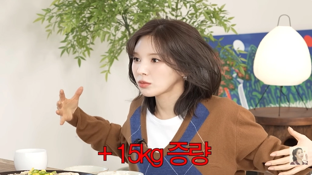 사진=유튜브 ‘고은언니 한고은’ 캡처