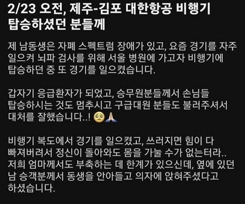 대학생 커뮤니티 ‘에브리타임’