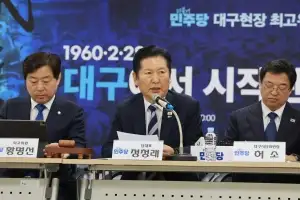 대구 찾은 정청래 “TK 통합 무산되면 100% 국힘 책임…석고대죄하라”