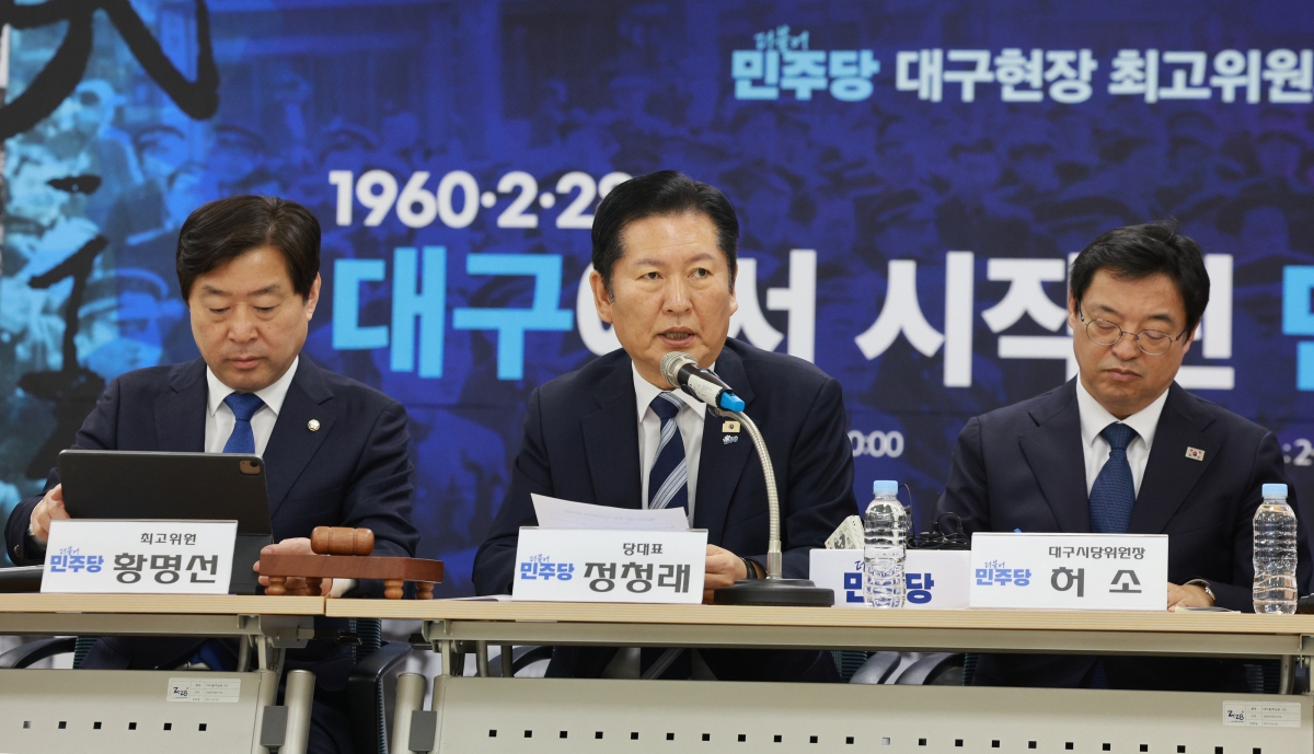 대구 현장 최고위원회의서 발언하는 정청래 대표