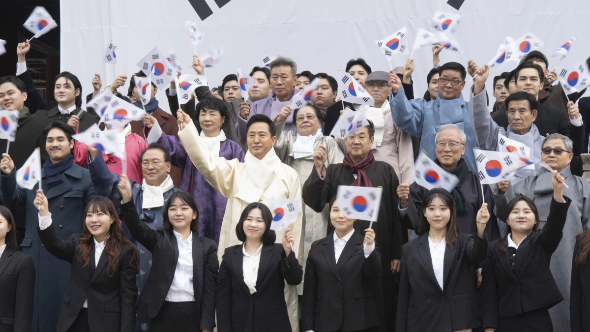 2025 3·1절 기념 행사