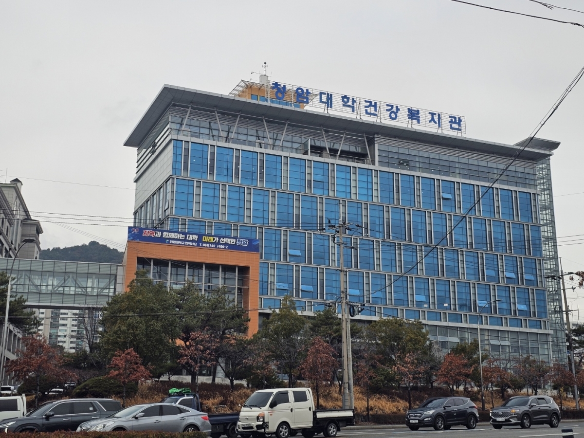 유황가스가 누출된 청암대 건강복지관 건물