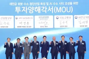 현대차 새만금에 9조 투자…로봇 제조, AI 데이터센터 등 5개 사업 추진