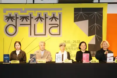 과거와 미래, 관조와 비판…소외된 목소리에 주목한 창작산실 4차 라인업