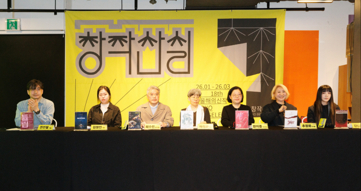 한국문화예술위원회 ‘공연예술창작산실 올해의신작’ 4차 라인업에 작품을 올린 창작자들. 왼쪽부터 전인철 연줄, 김정민 작가, 최수진 안무가, 마정화 작가, 한아름 작가, 추정화 연출, 김민경 음악감독. 한국문화예술위원회 제공