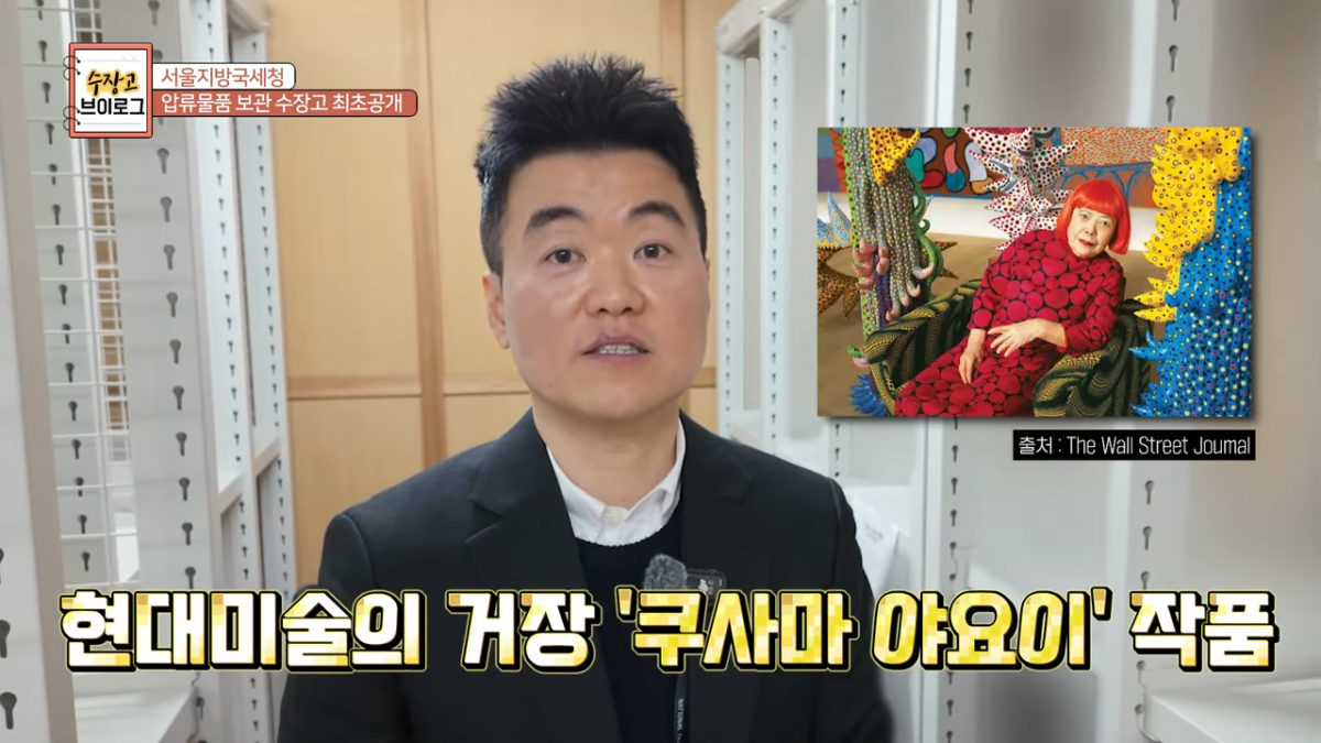 국세청은 지난 26일 공식 유튜브 채널에 공개한 ‘고액체납자 압류물품, 명품 사고 애국하자! (feat. 에르메스 득템 기회)’ 영상을 통해 서울지방국세청 압류 물품 보관 수장고를 공개하며 이들 물품의 온라인 경매 소식을 알렸다.